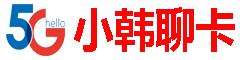 流量卡推荐网 | 低月租长期套餐办理